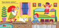 Load image into Gallery viewer, Our World: Scotland - Board Book