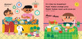 Load image into Gallery viewer, Our World: Spain - Board Book