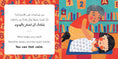 Load image into Gallery viewer, Mindful Tots: Loving Kindness (Bilingual Arabic & English) Book