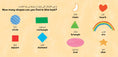 Load image into Gallery viewer, First Friends: Shapes (Bilingual Arabic & English) Book