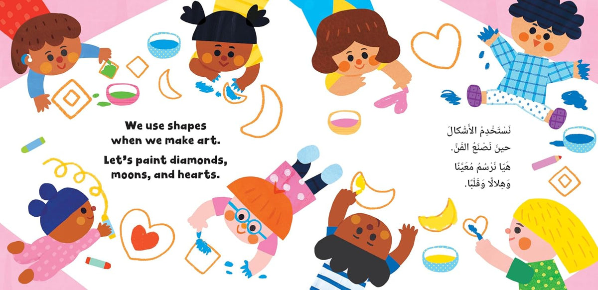 First Friends: Shapes (Bilingual Arabic & English) Book