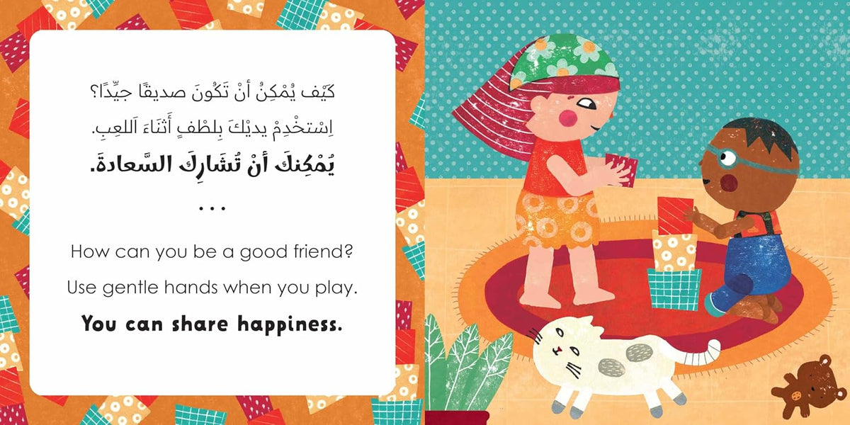 Mindful Tots: Loving Kindness (Bilingual Arabic & English) Book