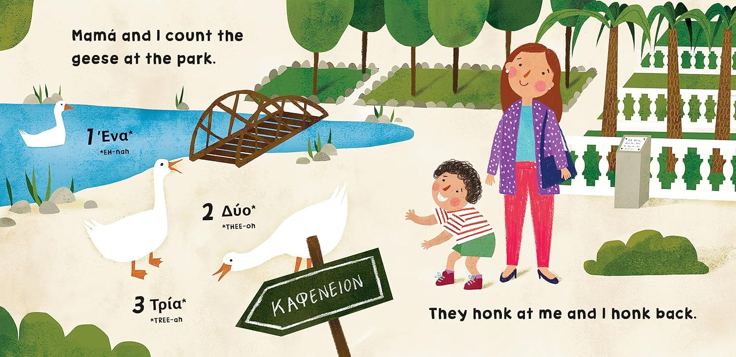 Our World: Greece - Board Book