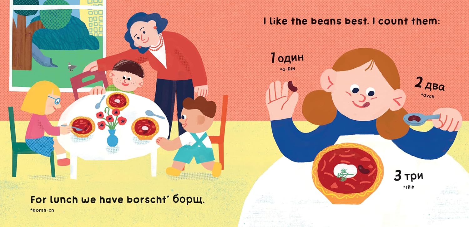 Our World: Ukraine - Board Book