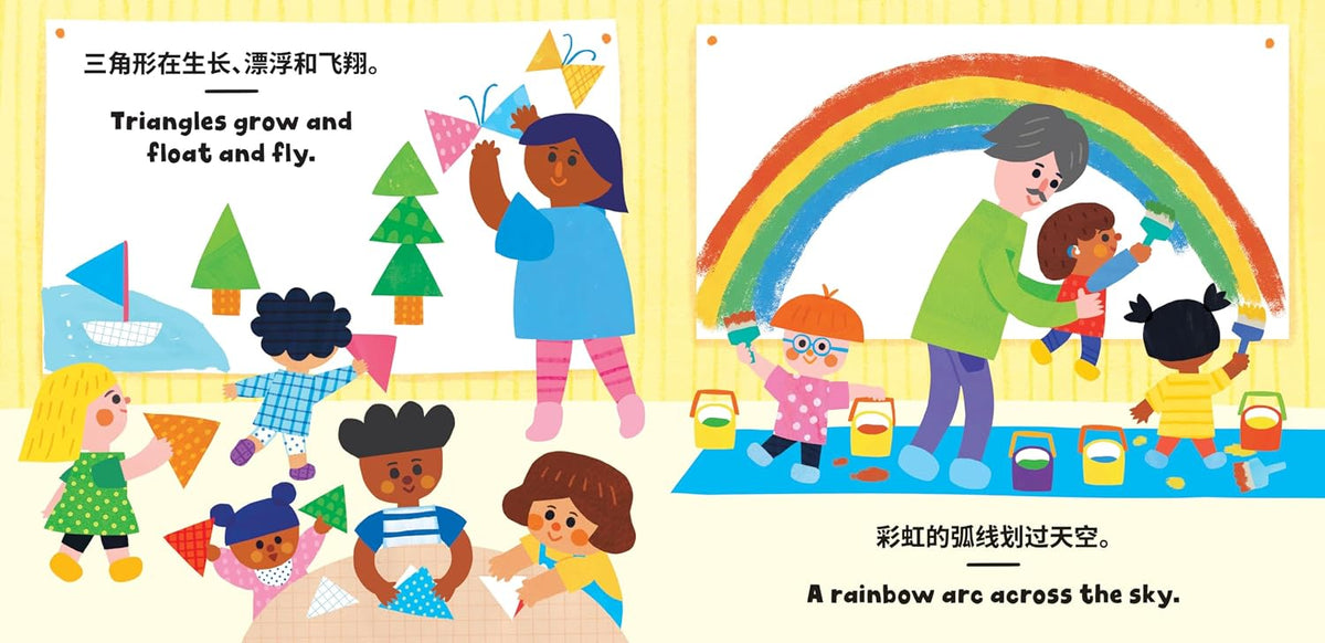 First Friends: Shapes (Bilingual Chinese & English) Book
