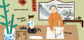 Load image into Gallery viewer, Our World: China - Board Book
