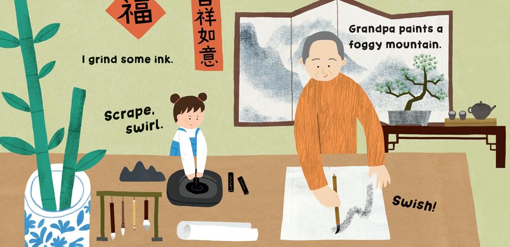 Our World: China - Board Book