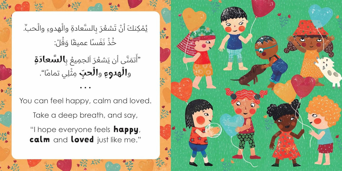 Mindful Tots: Loving Kindness (Bilingual Arabic & English) Book
