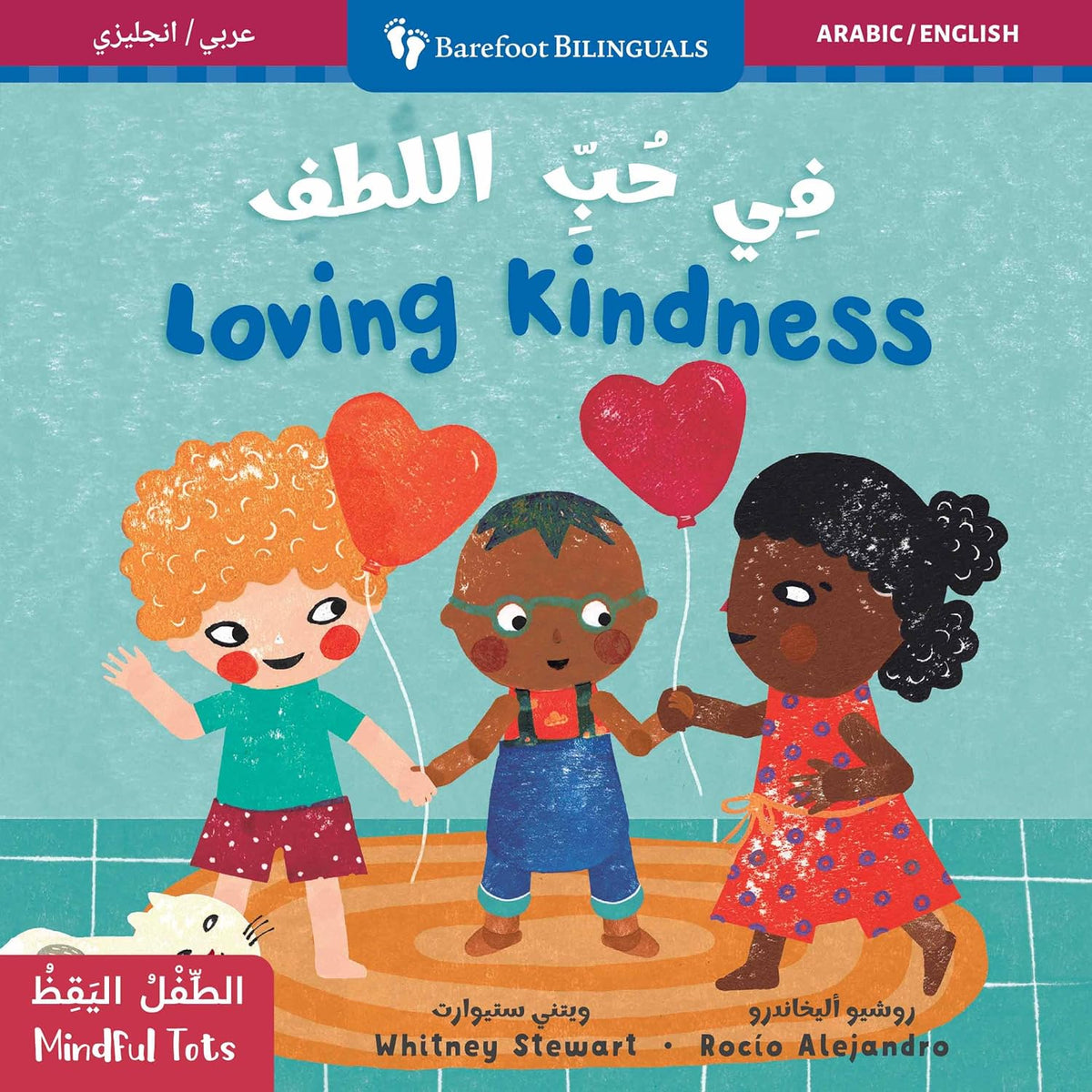 Mindful Tots: Loving Kindness (Bilingual Arabic & English) Book