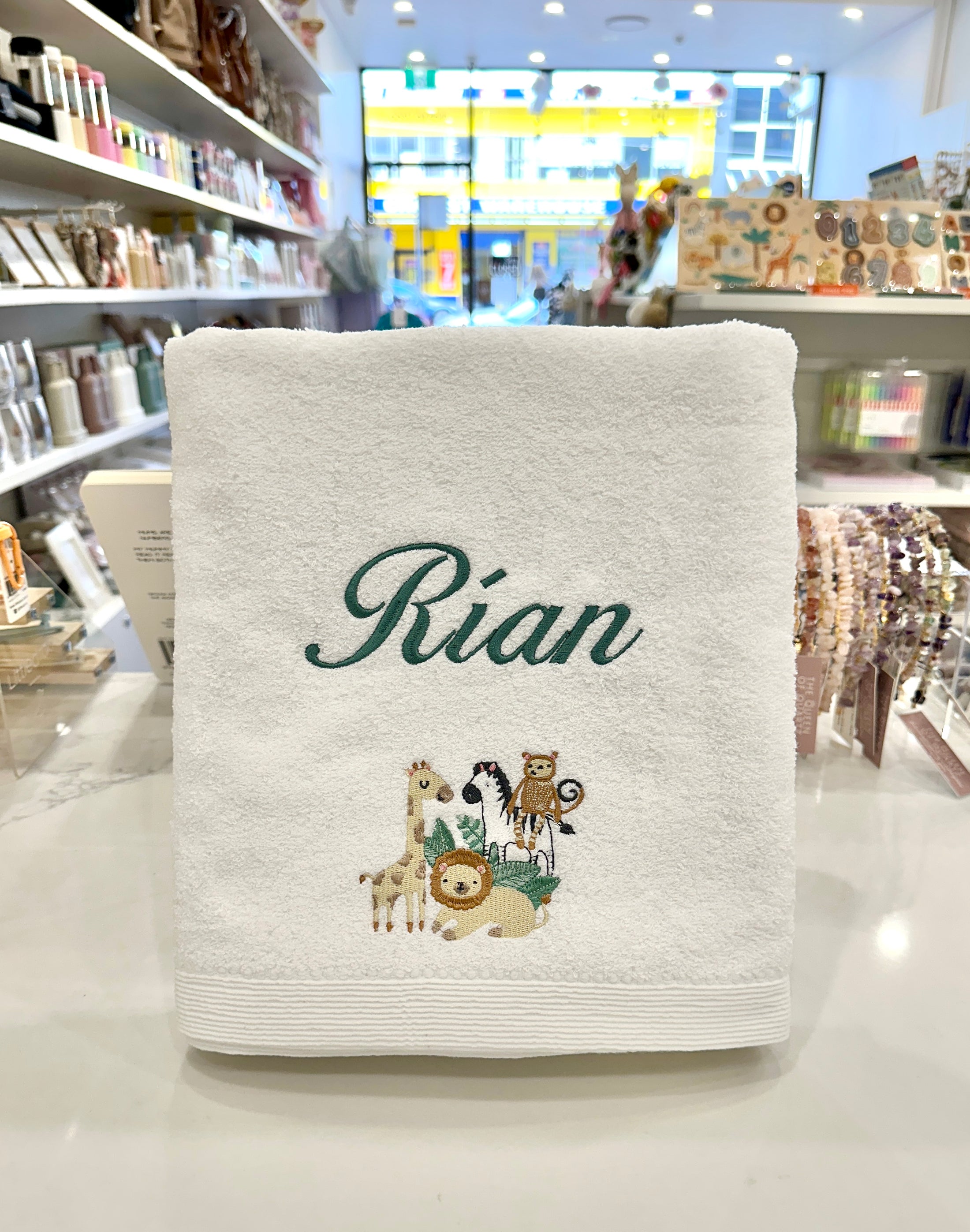 Personalised Embroidery - Bath Towel & Face Washer In Organza Bag